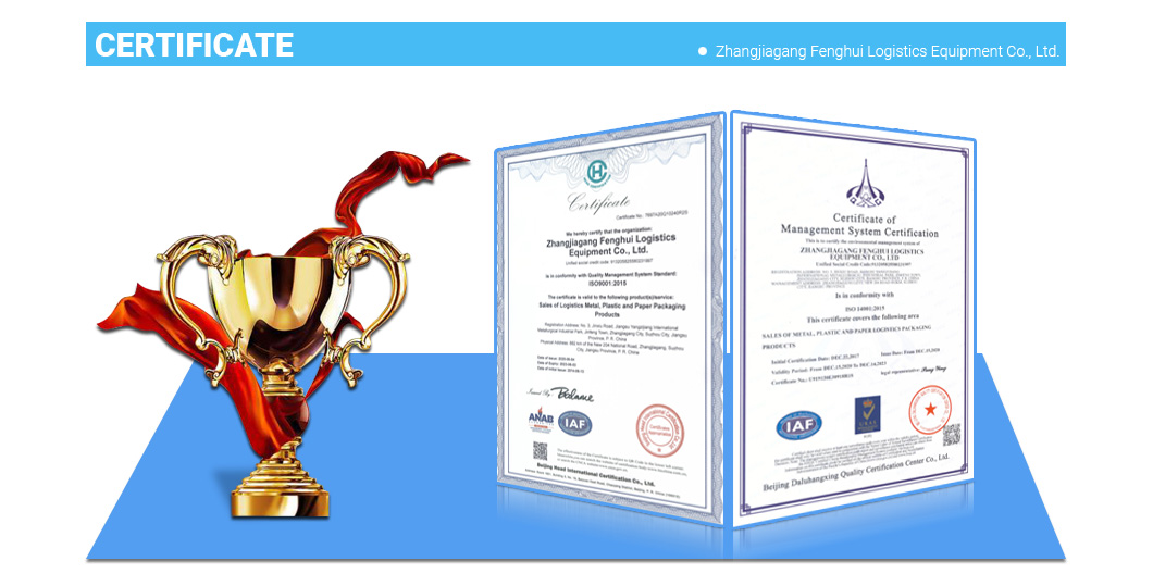 详情页-张家港丰慧物流