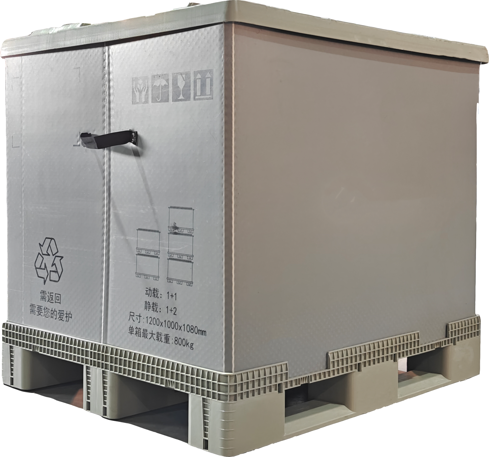 Scatola per pallet stampata ad iniezione 1200 * 800