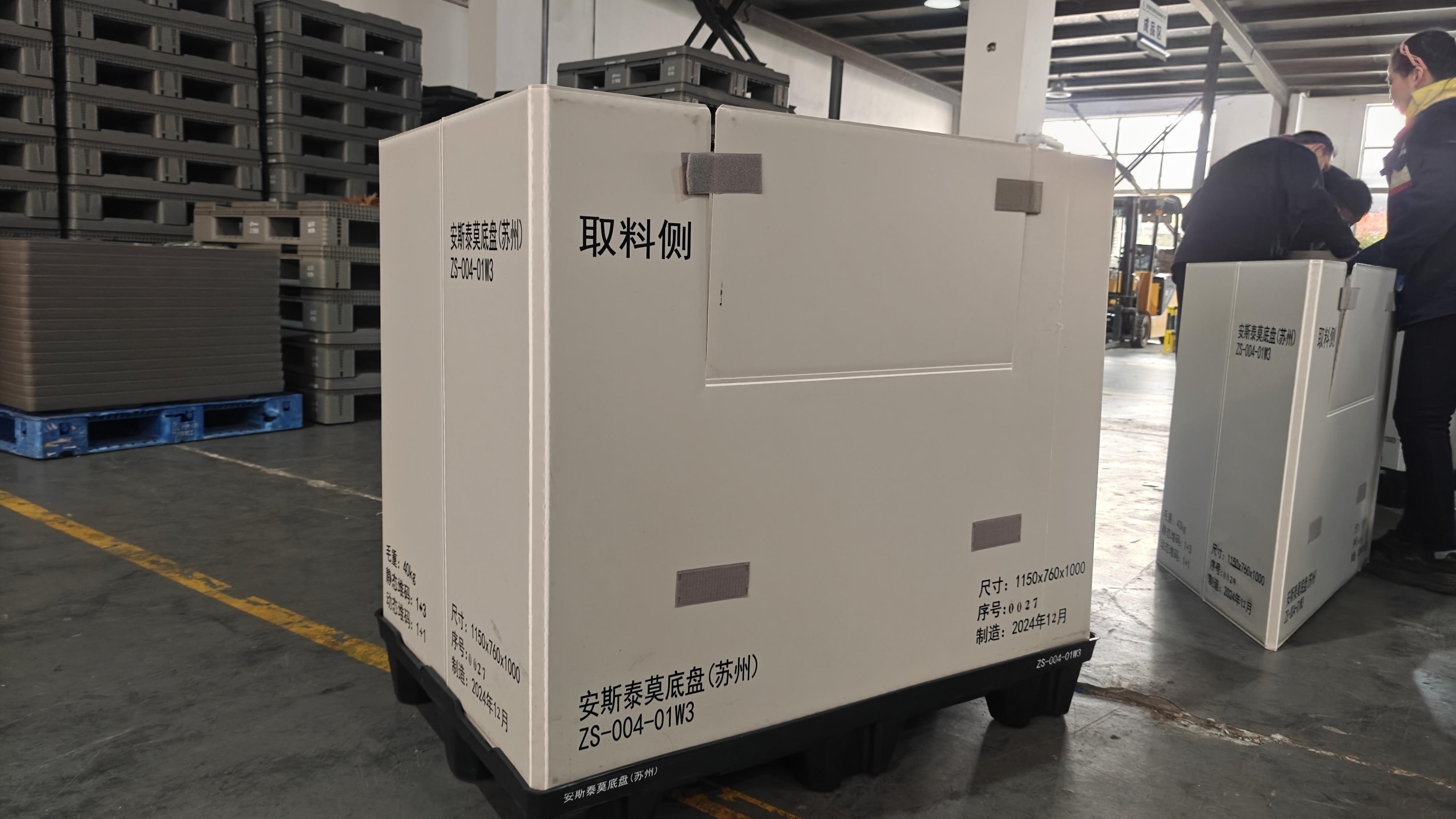 Box pallet